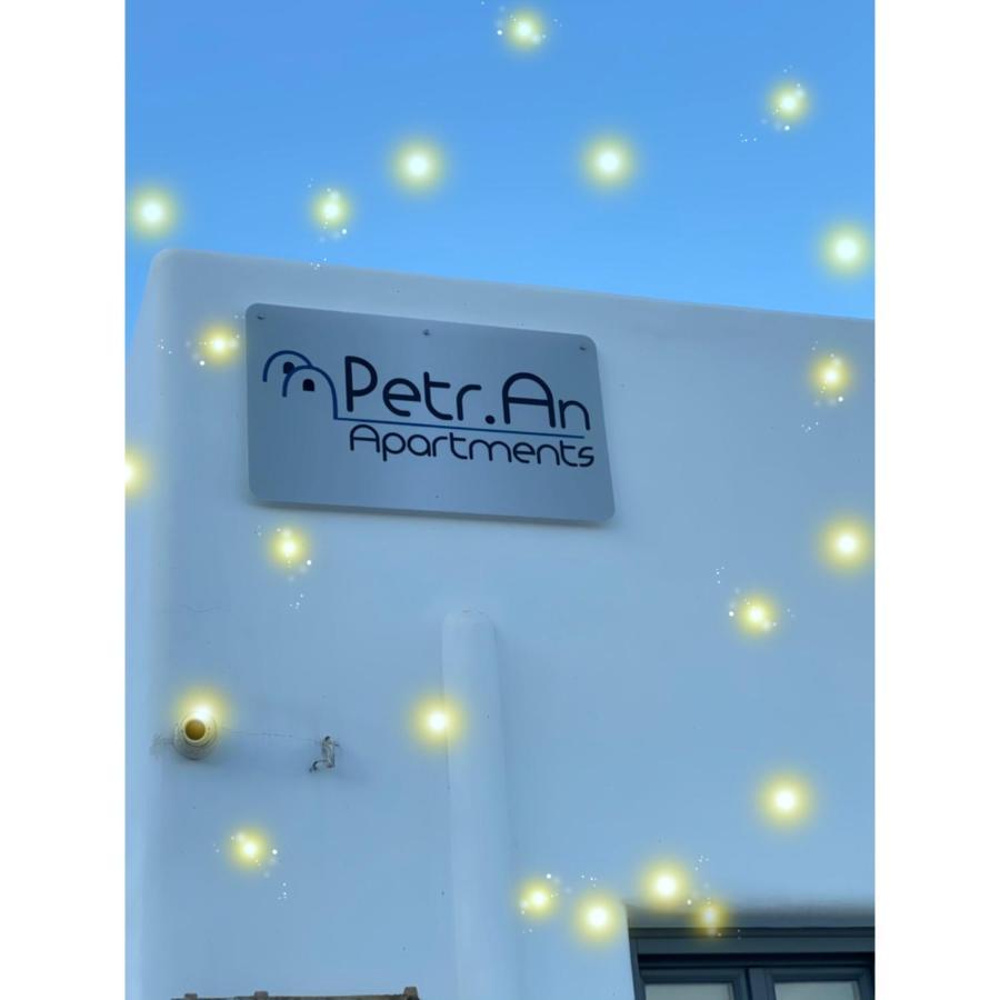 Ferienwohnung PetrAn Fira  Exterior foto