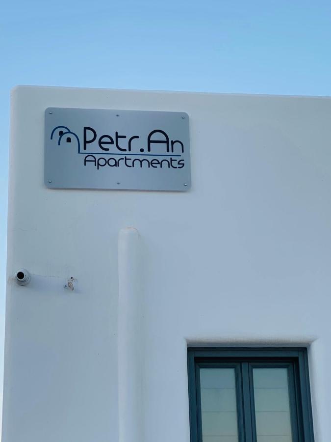 Ferienwohnung PetrAn Fira  Exterior foto